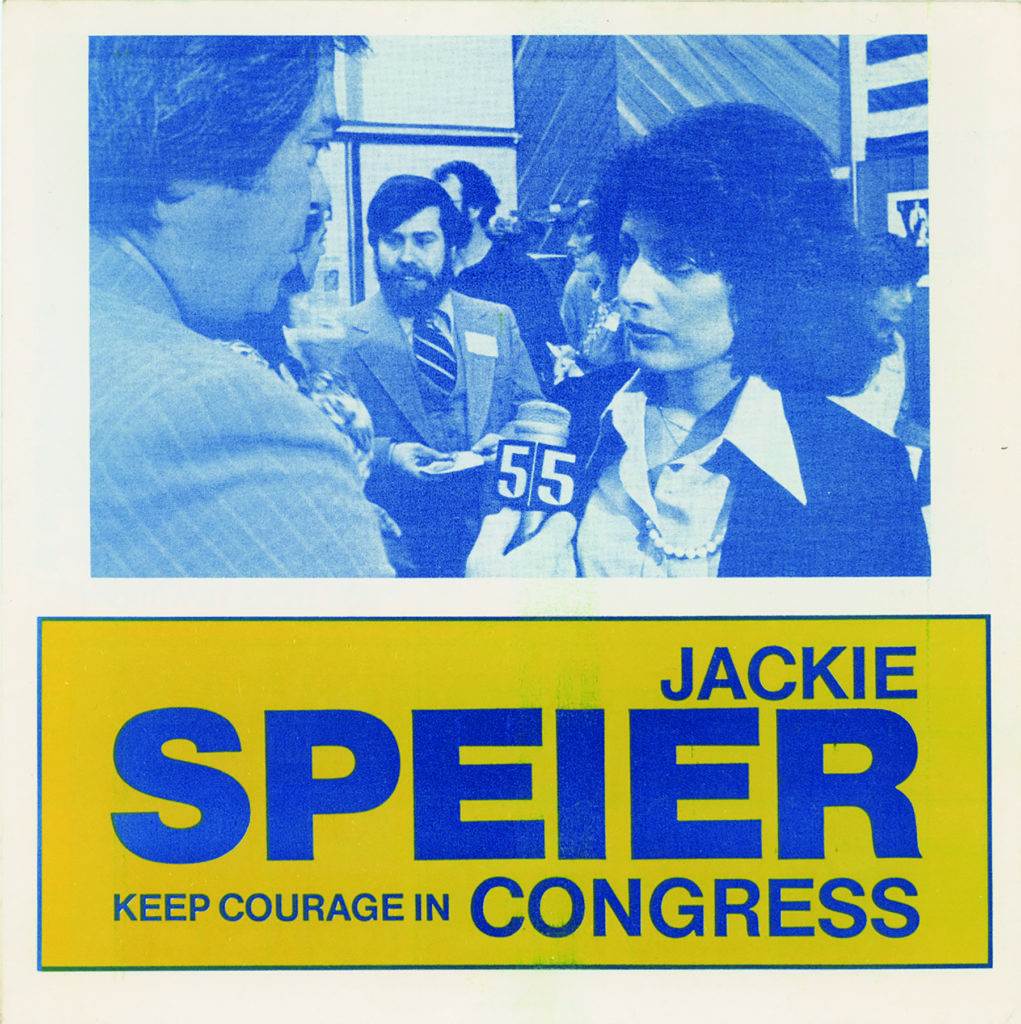 An early campaign sign